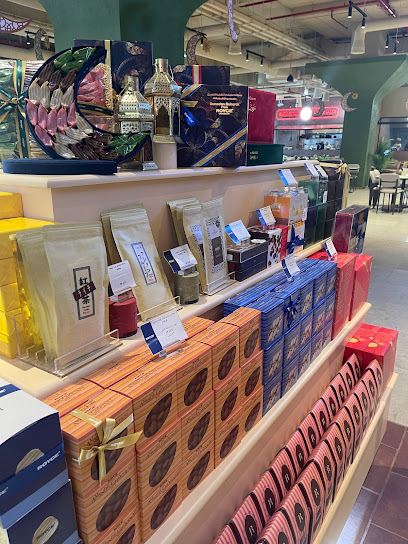 شوكولاتة ROYC - United Arab Emirates|Yas Island - Abu Dhabi|Ground Floor Huna|Mall