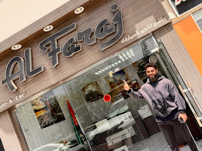 مكتب الفرج لتأجير السيارات - أبو ظبي - +971 3 764 4155