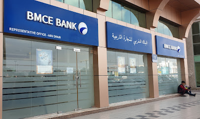 بنك Bmce - United Arab Emirates|Al Danah - Zone 1 - Abu Dhabi|733 Hazza ' Bin Zayed The First St