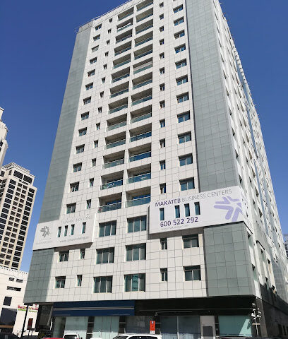 مركز مكاتب الاعمال - أبو ظبي - +971 6 711 6700