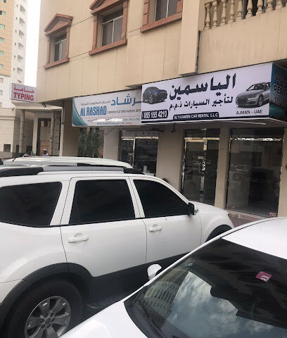 الياسمين لتأجير السيارات - أبو ظبي - +971 55 155 4210