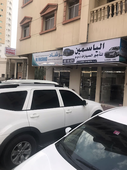 الياسمين لتأجير السيارات - United Arab Emirates|Al Rashidiya 1 - Ajman|9FV7+FHV