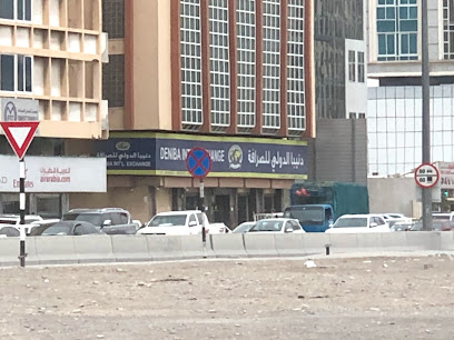 دنيبا الدولي للصرافة دنيبا الدولية للصرافة - أبو ظبي - +971 7 222 4202