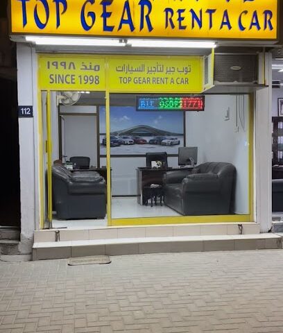 توب جير لتأجير السيارات - الشارقة - منذ 1998 - أبو ظبي - +971 50 921 7718