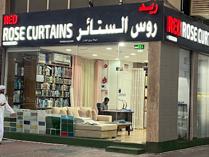 ستائر الورد الأحمر - أبو ظبي - +971 55 163 5683