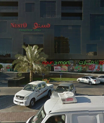 آر كافيه - أبو ظبي - +971 6 740 4666