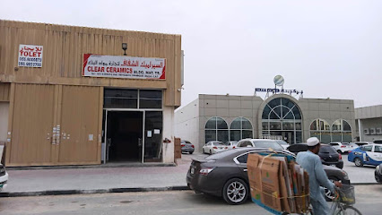 كلير سيراميك لتجارة مواد البناء - أبو ظبي - +971 6 539 6316
