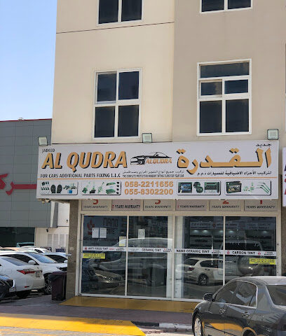 القدرة لقطع غيار السيارات - أبو ظبي - +971 55 569 7449