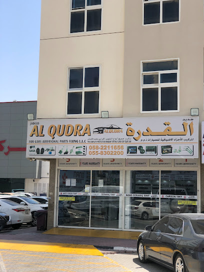 القدرة لقطع غيار السيارات - United Arab Emirates|near by delta center - Al Jerf 2 - Ajman|sheikh ammar bin humaid st|jurf 2