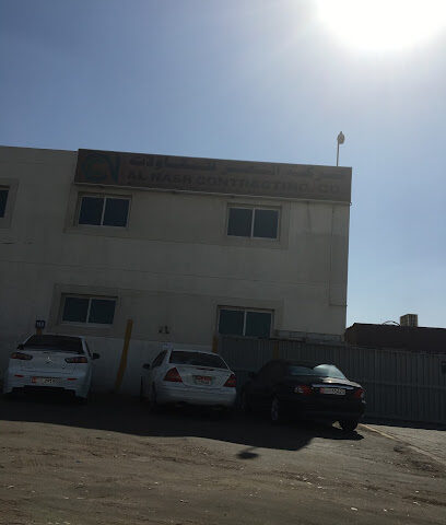 متجر شركة النصر للمقاولات ذ - أبو ظبي - +971 2 551 2475