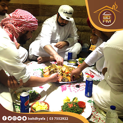 بيت الضيافة للمندي - أبو ظبي - +971 3 755 2922