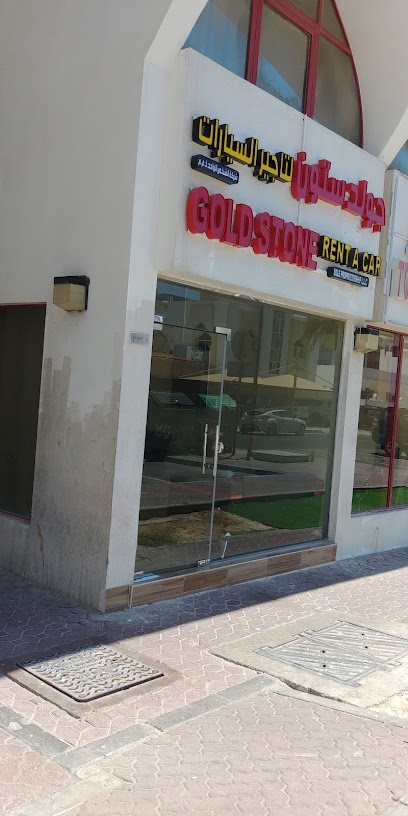 جولد ستون لتأجير السيارات - United Arab Emirates|Al Danah - E18-03 - Abu Dhabi|شارع السلام