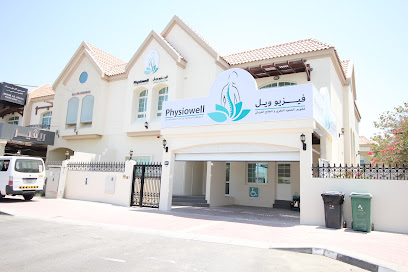 Physiowell - العلاج بتقويم العمود الفقري والعلاج الطبيعي - أبو ظبي - +971 4 269 2121