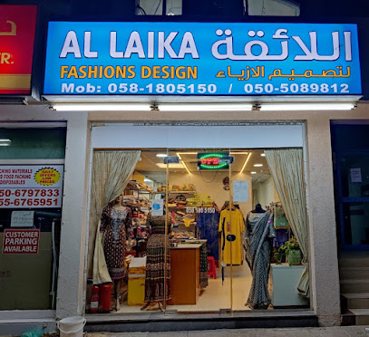 اليكه لتصميم الأزياء ذ - أبو ظبي - +971 58 180 5150