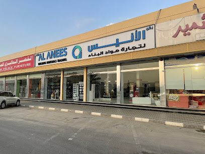 العنيس لتجارة مواد البناء - أبو ظبي - +971 9 277 7454