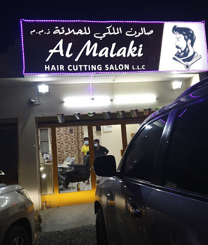 صالون الملكي لقص الشعر - أبو ظبي - +971 55 176 3738