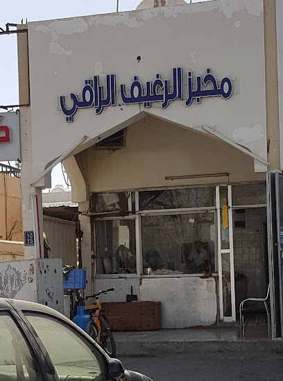 مخبز الرغيف الراقي اليدوي - United Arab Emirates|Industrial Area - Leetag - Abu Dhabi|5QP5+JV9