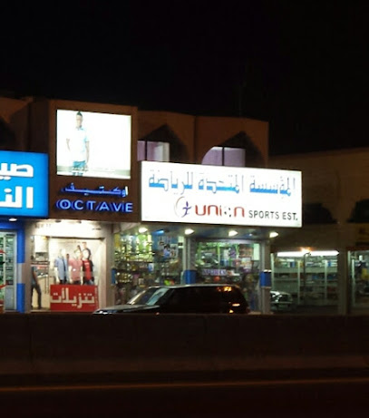 اوكتاف - أبو ظبي - +971 7 222 0885