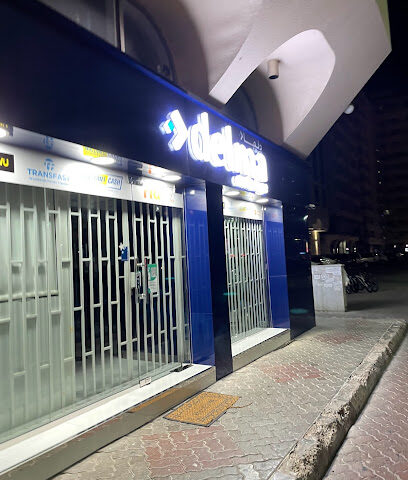 فرع دلما للصرافة الفلاح - أبو ظبي - +971 2 508 8351