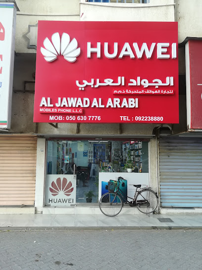 بنك دبي التجاري فرع الفجيرة - United Arab Emirates|Fujairah|Fujairah