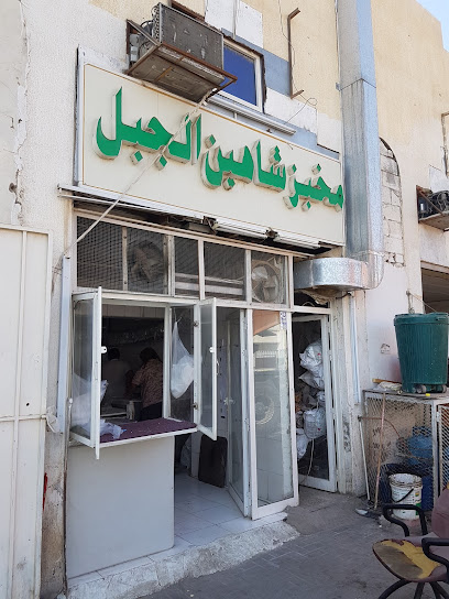 مخبز شاهين الجبل - United Arab Emirates|Industrial Area - Abu Dhabi|5QR8+W6J
