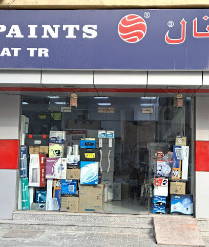 نابلس اليكت. والصحية آر - أبو ظبي - +971 50 674 4190