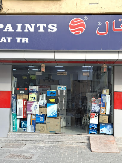 نابلس اليكت. والصحية آر - United Arab Emirates|Abu Shagara - Sharjah|Al Wahda St