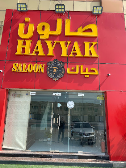 حياك - United Arab Emirates|Al Qusaidat - Ras al Khaimah|Jabel Al Jais Road(New)|QX7F+W5M