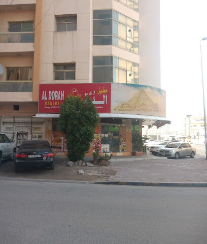 مخبز الدرة - أبو ظبي - +971 6 749 5164