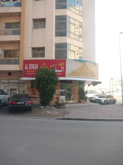 مخبز الدرة - United Arab Emirates|Al Rashidiya 3 - Ajman|CC3V+55X