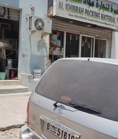 منجرة القاسمية - أبو ظبي - +971 50 756 2061