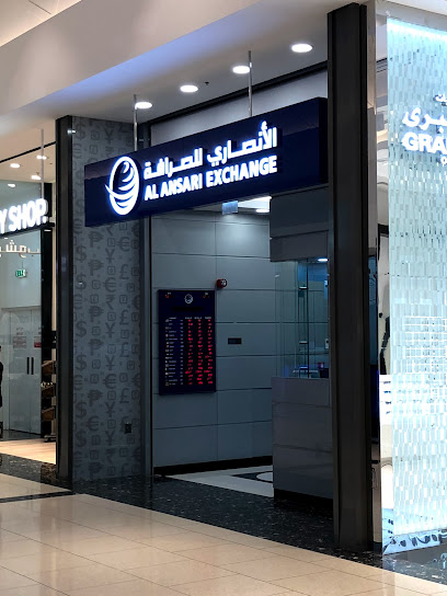الأنصاري للصرافة ، فرع الشارقة سيتي سنتر - United Arab Emirates|Sharjah|Sharjah City Centre