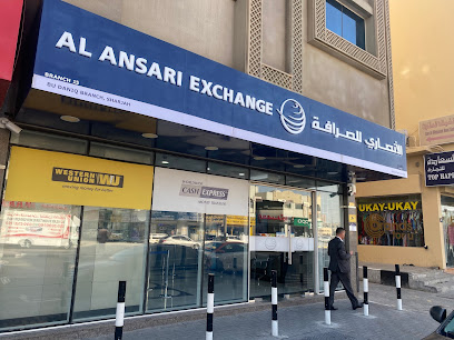 الانصاري للصرافة فرع القاسمية - أبو ظبي - +971 6 743 7978