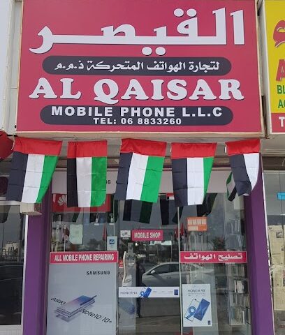 القيصر لتجارة الهواتف المتحركة - أبو ظبي - +971 6 883 3260