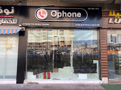 اليوبيل للكمبيوتر والهواتف - أبو ظبي - +971 56 474 8779