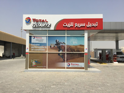 توتال اينرجي مركز بوابة الخليج لخدمة السيارات - United Arab Emirates|Industrial Area - Industrial Area 11 - Sharjah|Maleha St