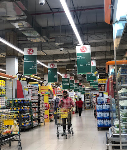 صراف آلي بنك رأس الخيمة - نستو هايبر ماركت - أبو ظبي - +971 4 213 0000