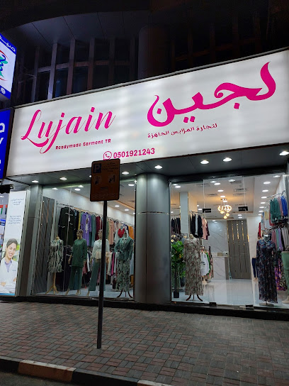 لجين لتجارة الملابس الجاهزة Lujain Readymade Garment TR - United Arab Emirates|Sharjah|القادسية،