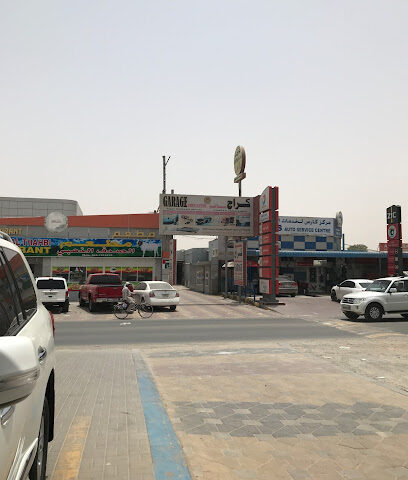 كراج ملاطم مولاتيم - أبو ظبي -