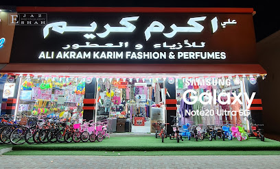 علي أكرم كريم اکرم کريم - أبو ظبي - +971 50 969 9617