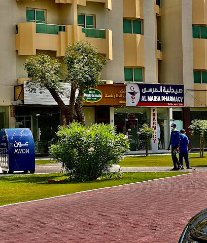 كوخ الشاي الجرف - أبو ظبي - +971 6 741 4787