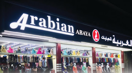 عباية عربية - أبو ظبي - +971 52 169 6488