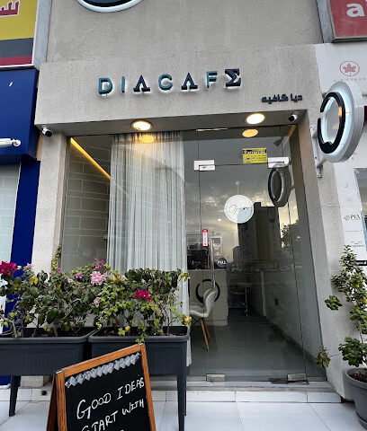 مقهى ديا - أبو ظبي - +971 55 533 6177