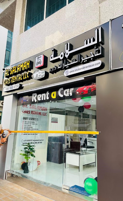 السلامة لتأجير السيارات فرع أبو ظبي - United Arab Emirates|Al Hisn - W4 - Abu Dhabi|1 Al Bidayat St|7