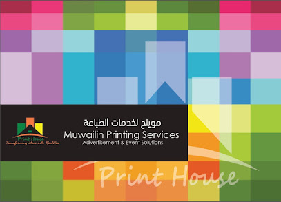 م برينت هاوس - أبو ظبي - +971 55 234 7012