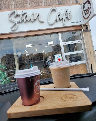 مقهى وصمة عار - United Arab Emirates|Al Jerf 2 - Ajman|Unnamed Road