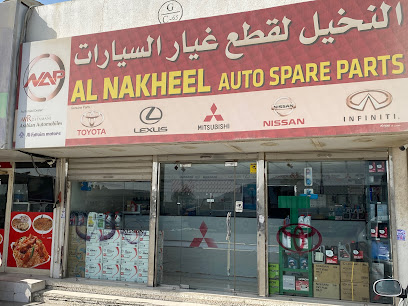 النخيل لقطع غيار السيارات الفجيرة - أبو ظبي - +971 9 224 1567