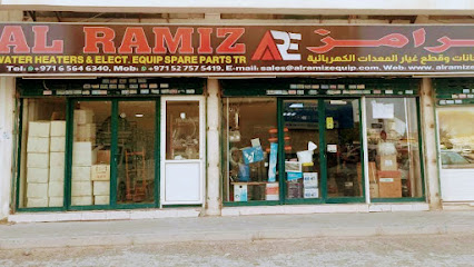 معدات الرمز الشارقة -  - +971 6 564 6340