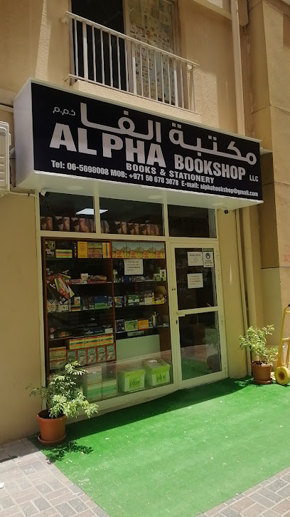ALPHA BOOKSHOP LLC - United Arab Emirates|Al Gharb - Sharjah|84 S105|994V+V3J