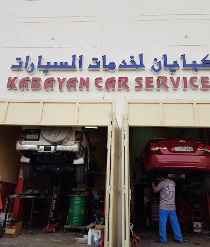 كابيان لخدمات السيارات - أبو ظبي - +971 56 751 1311